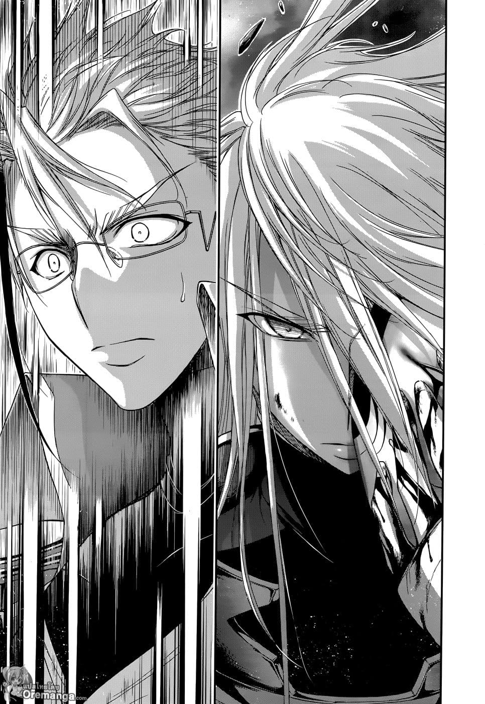 Plunderer page 20