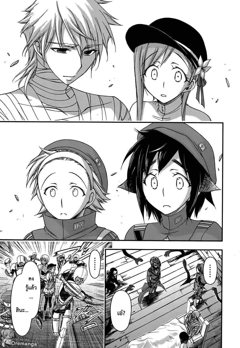 Plunderer page 35