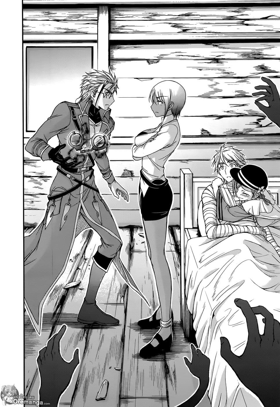 Plunderer page 42