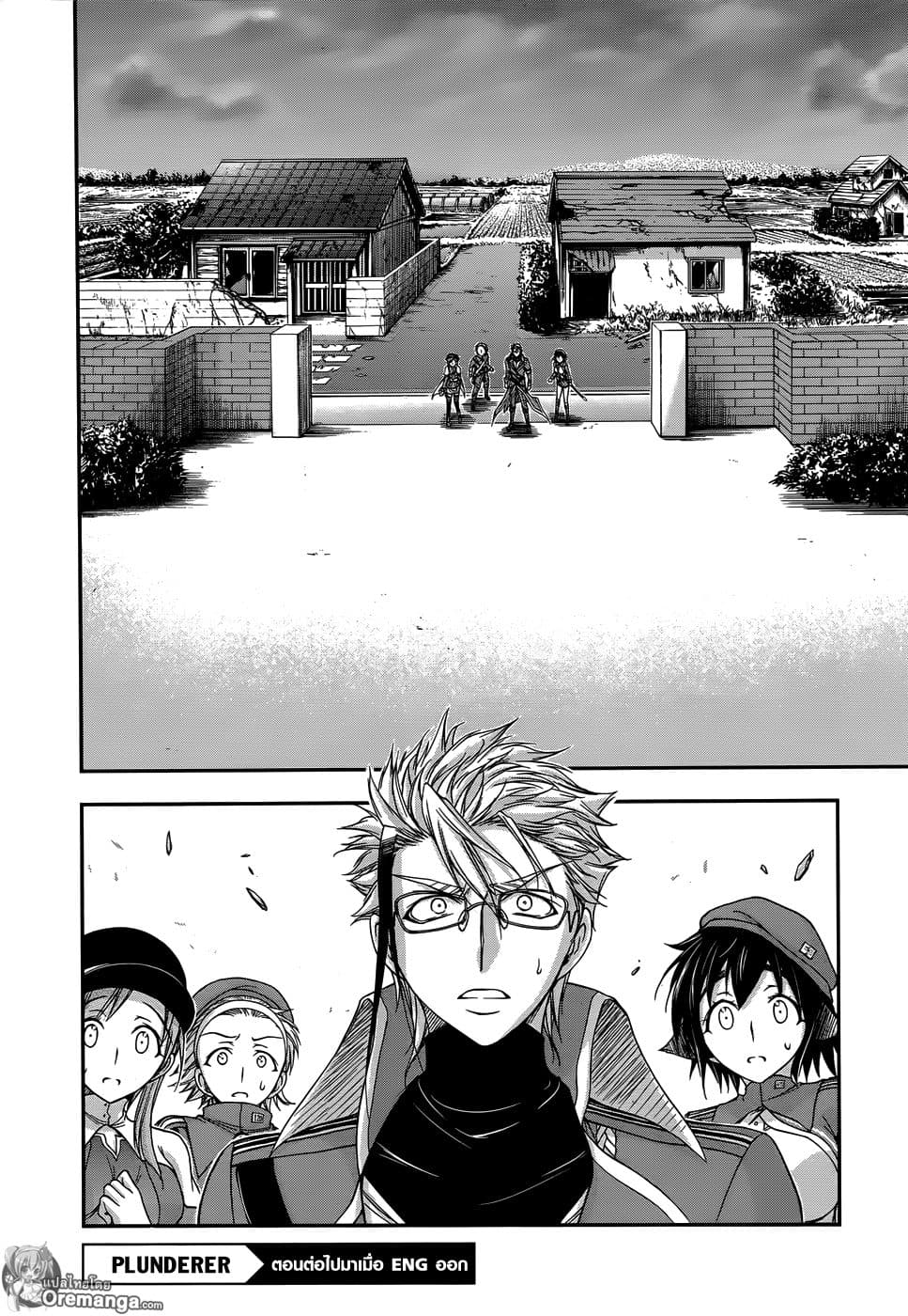 Plunderer page 54