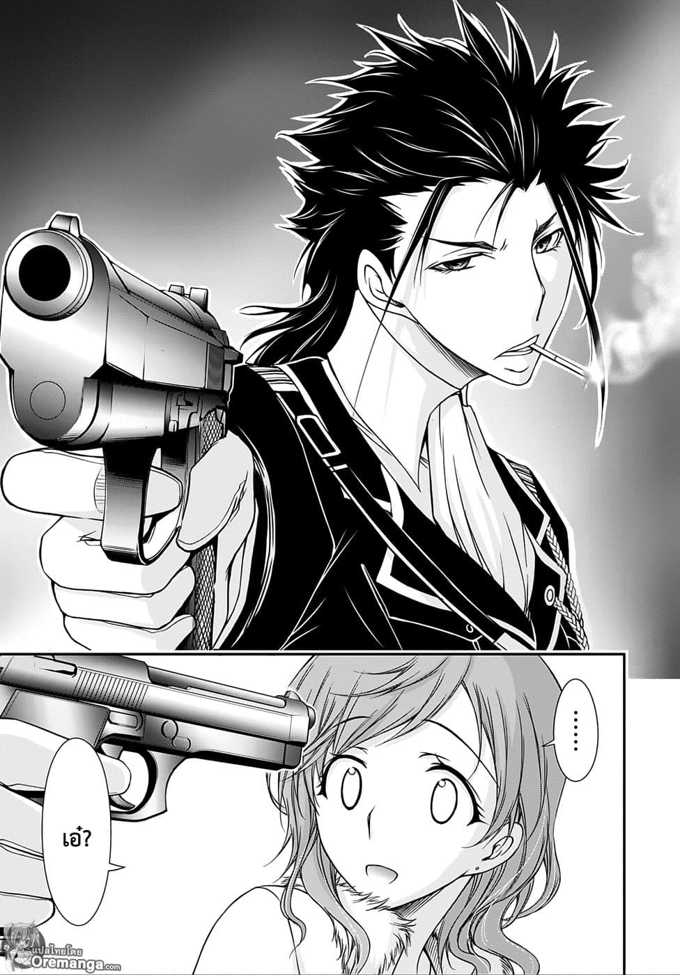 Plunderer page 30