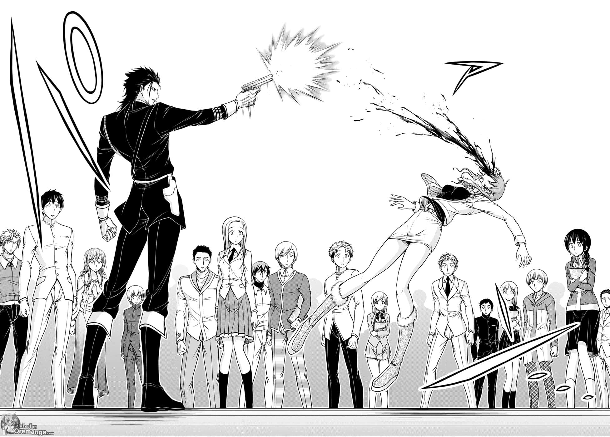 Plunderer page 31