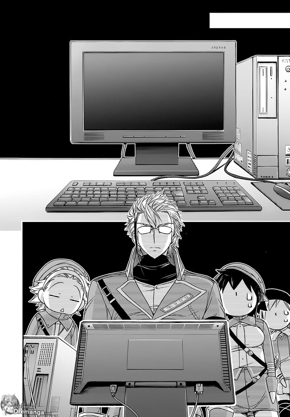 Plunderer page 6