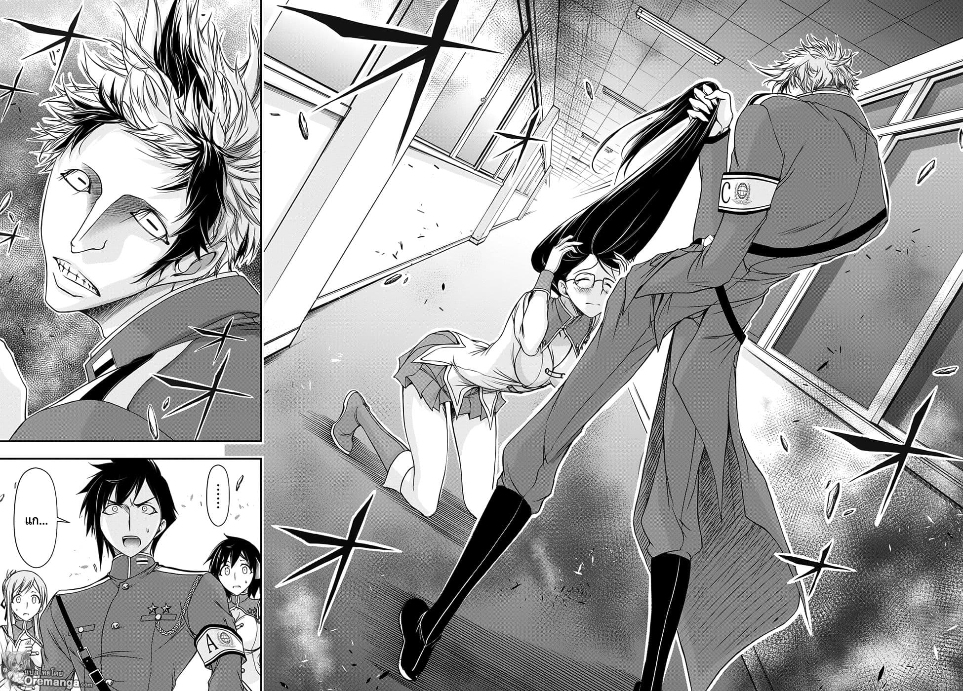 Plunderer page 12