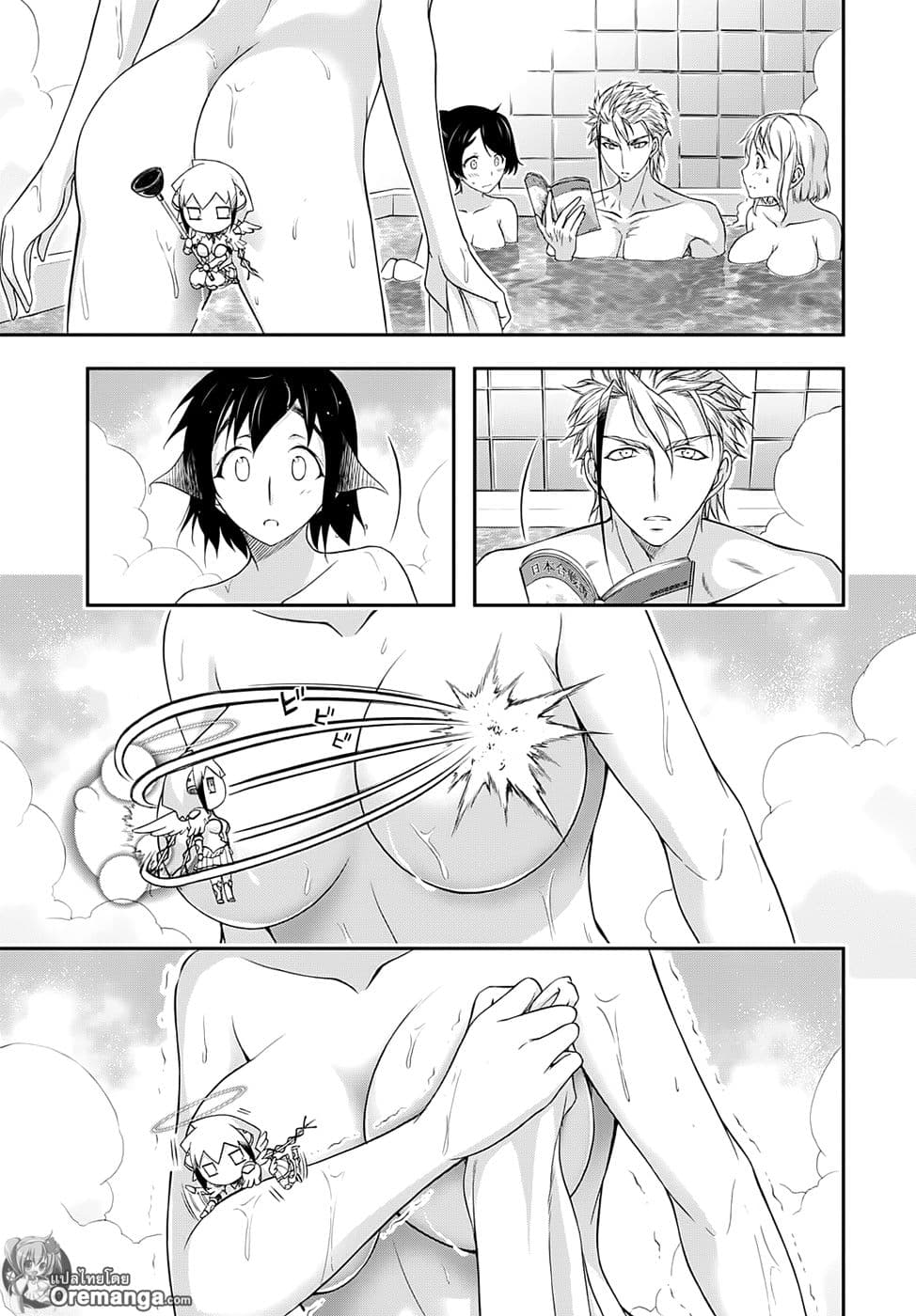 Plunderer page 25