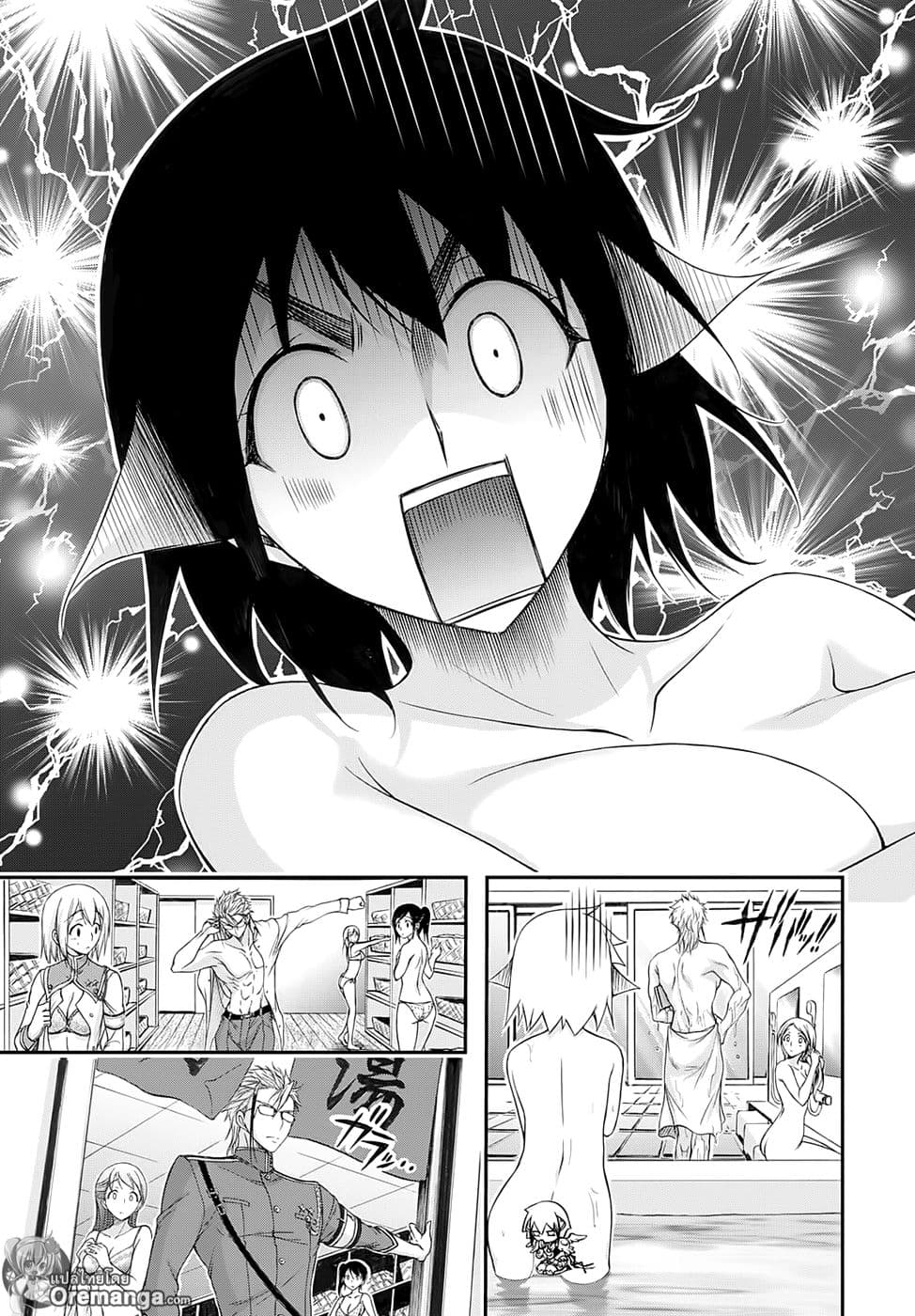 Plunderer page 28