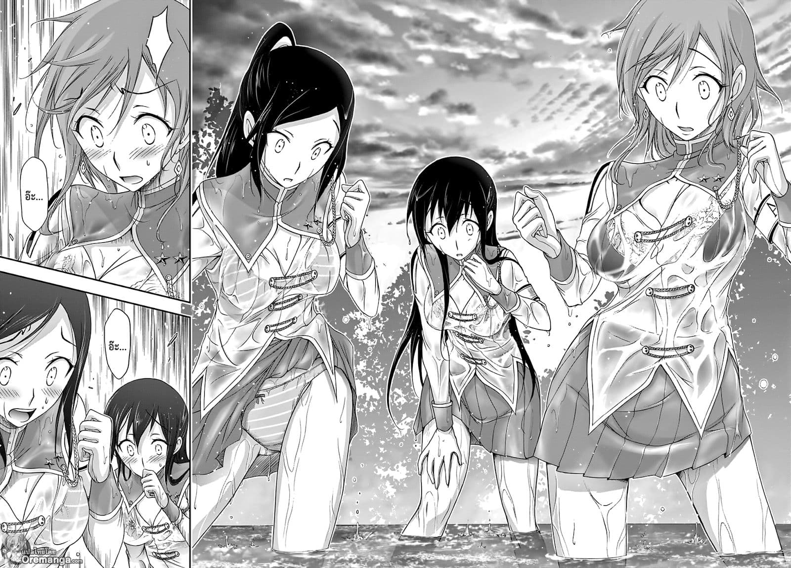 Plunderer page 22