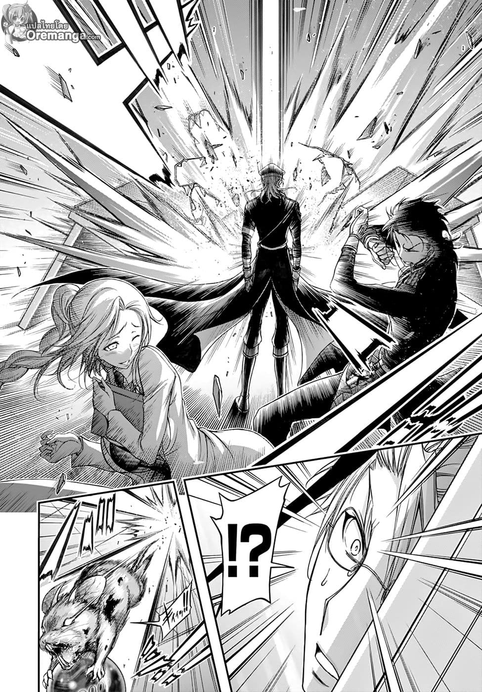 Plunderer page 33