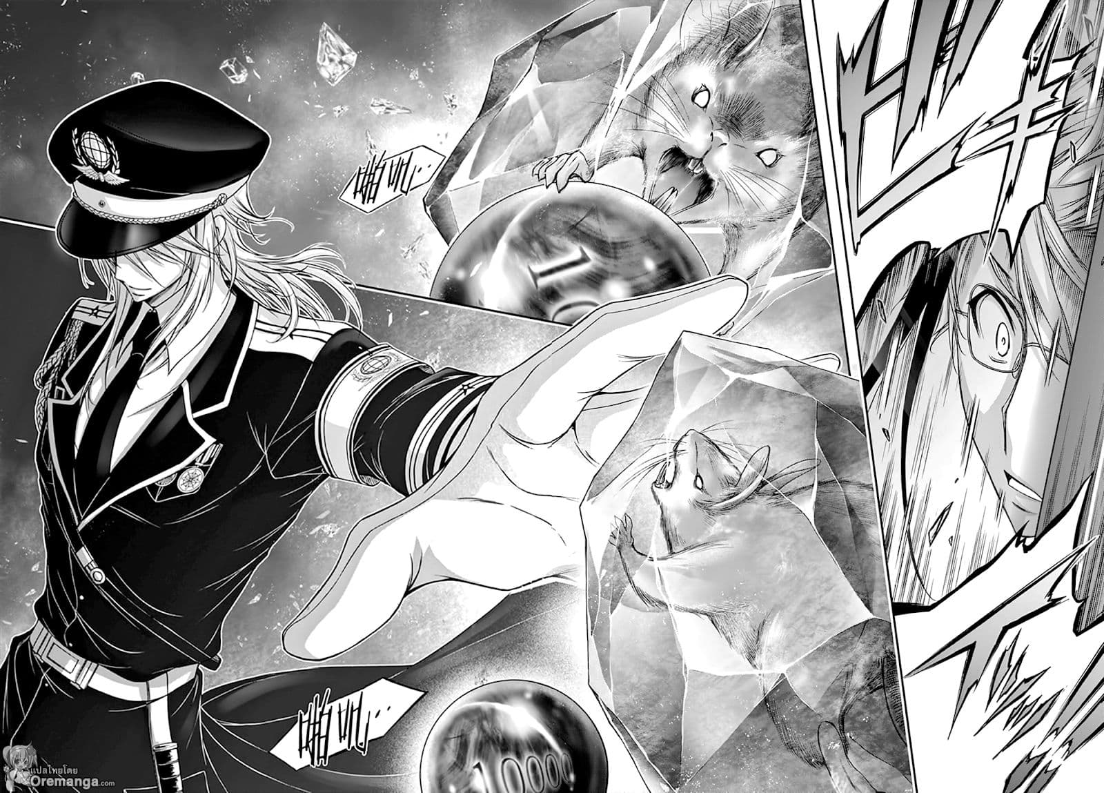 Plunderer page 35