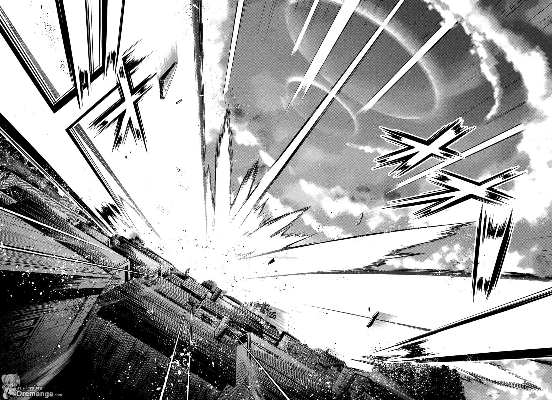 Plunderer page 23