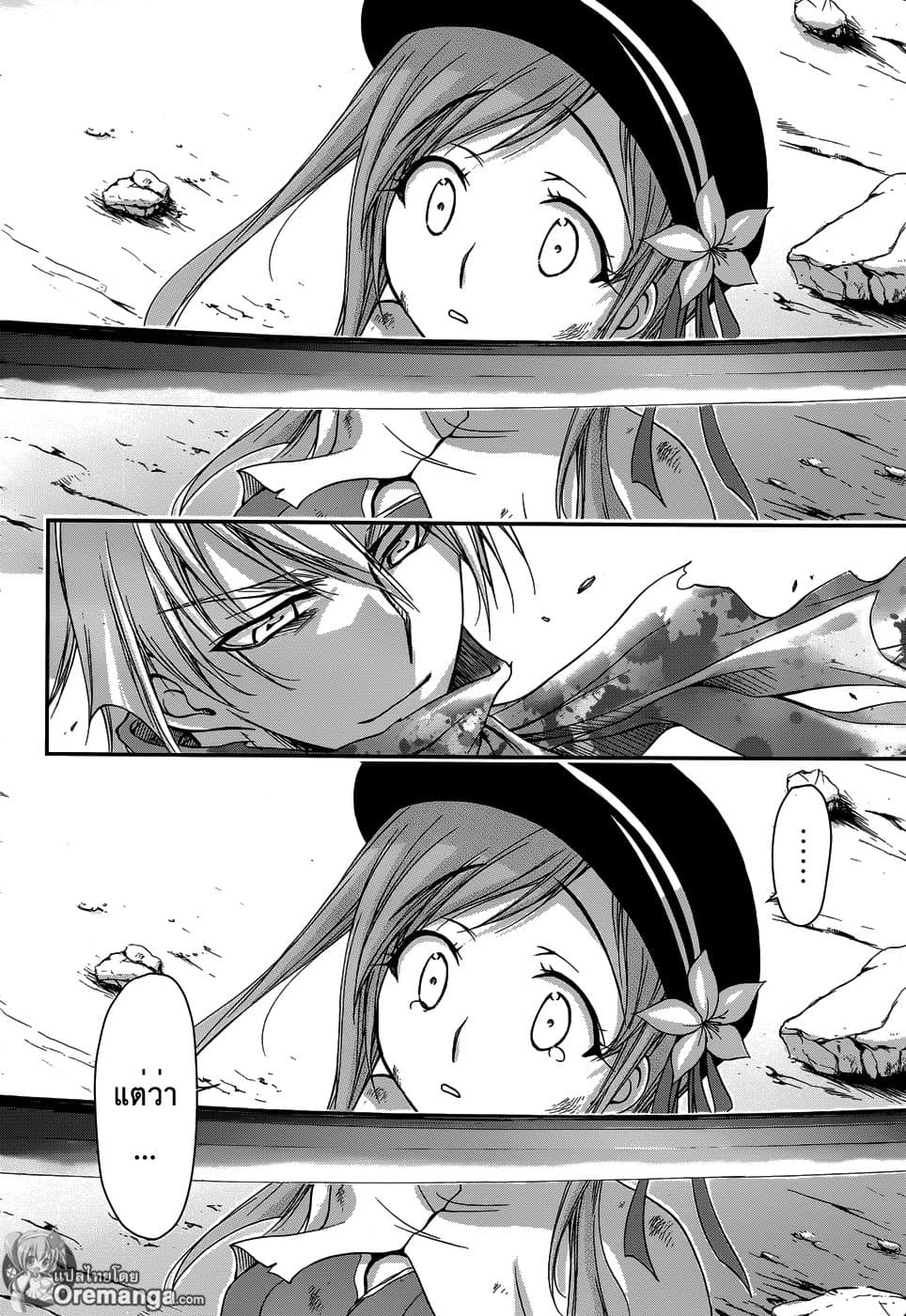 Plunderer page 30