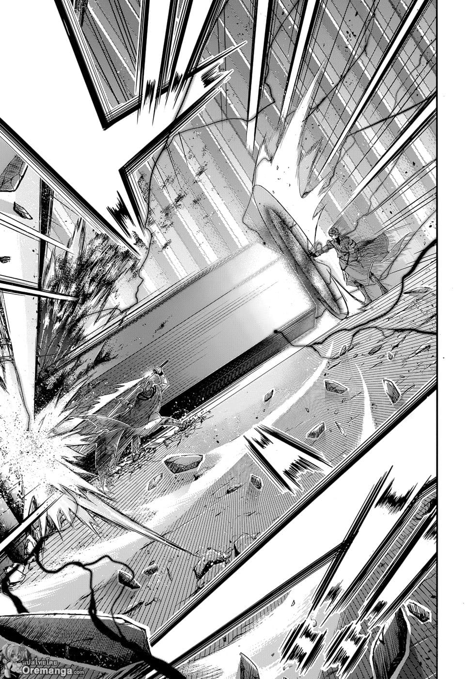 Plunderer page 4