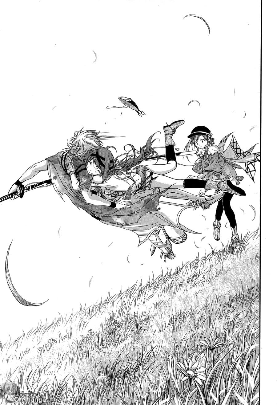 Plunderer page 9
