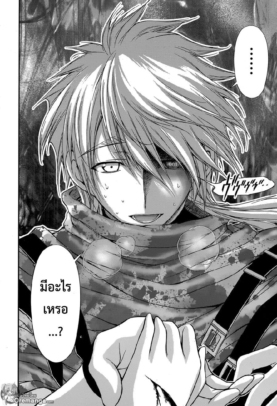 Plunderer page 37