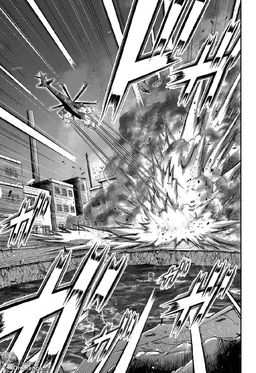 Plunderer page 5