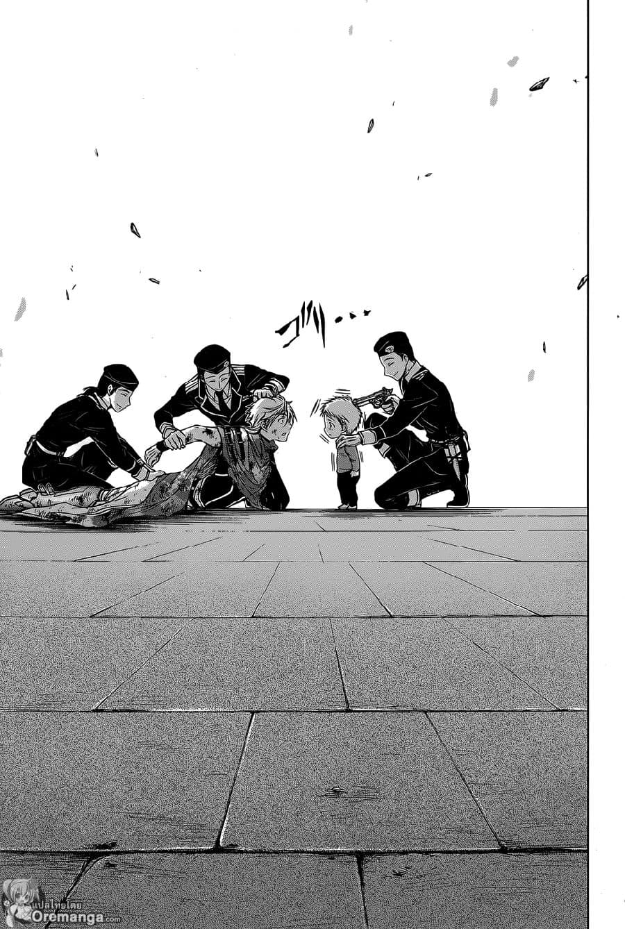 Plunderer page 28