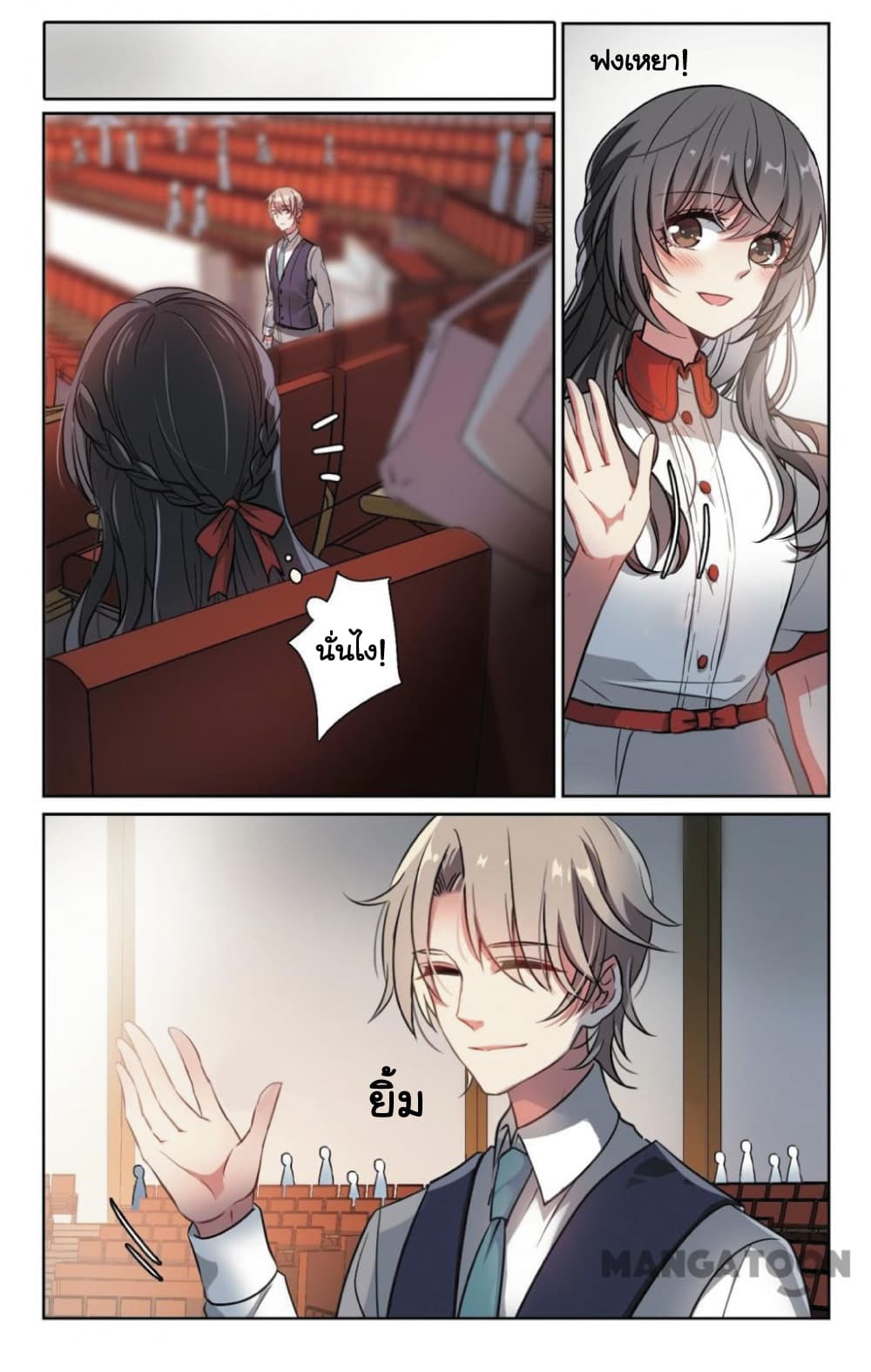 Poem of Hell Confession page 2
