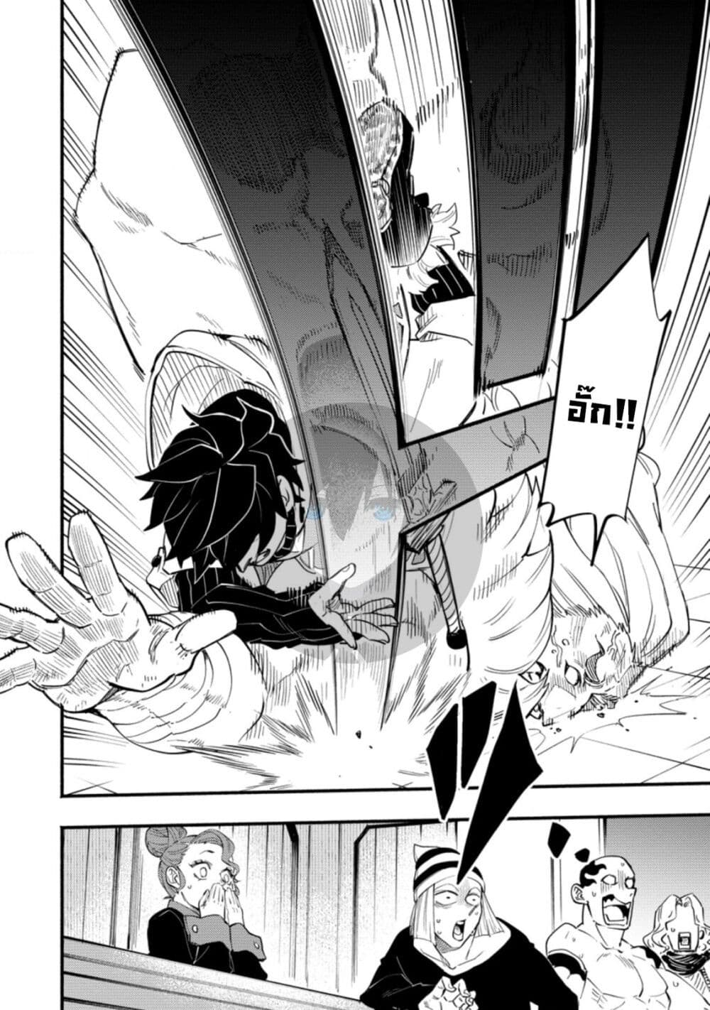 Point Gifter Keikenchi Bunpai Nouryokusha no Isekai Saikyou Solo Life page 10