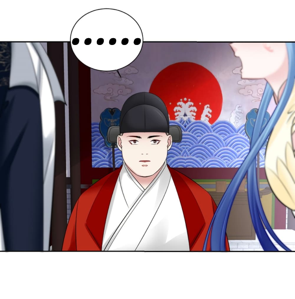 Poisonous Doctor: First Wife's Daughter page 10