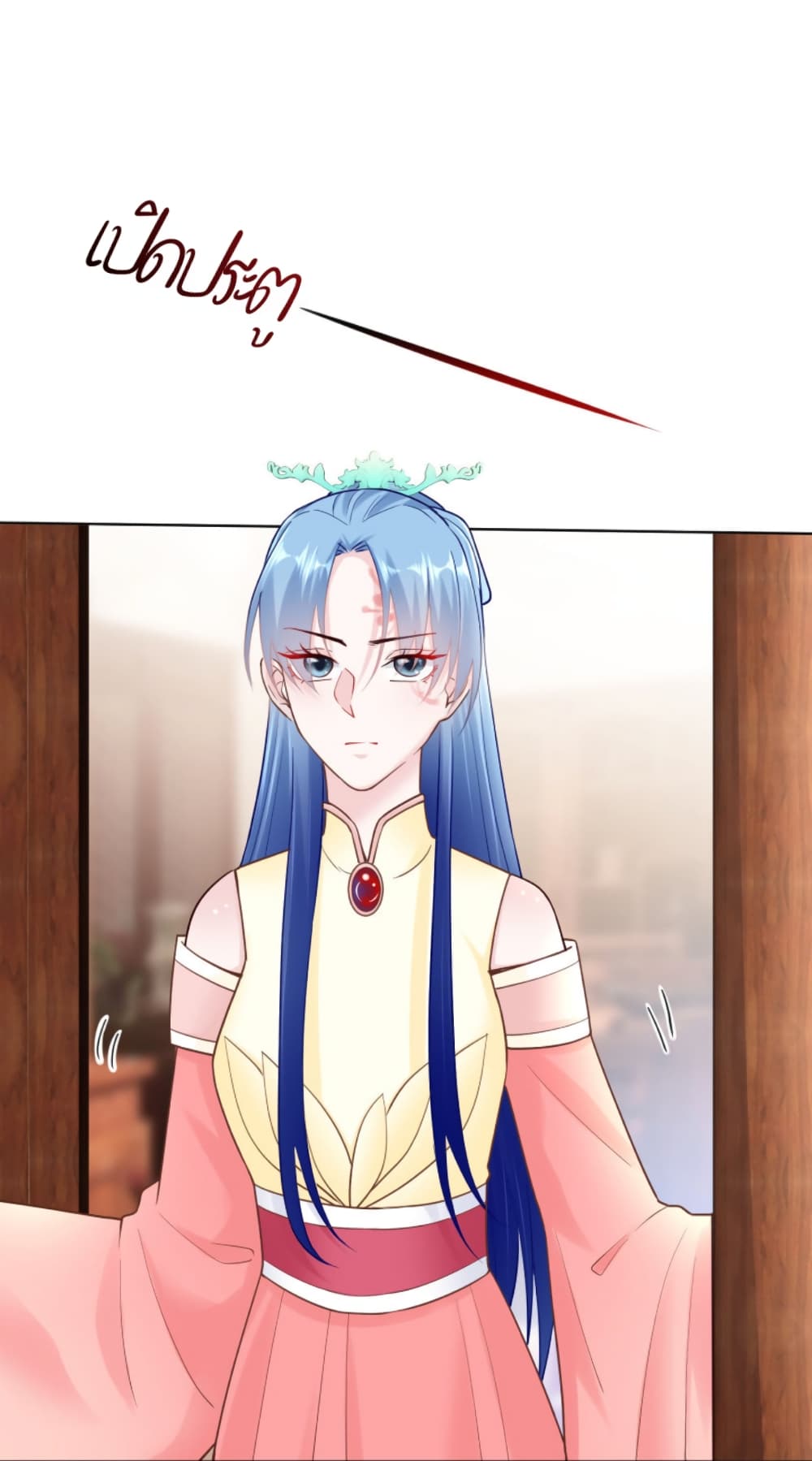 Poisonous Doctor: First Wife's Daughter page 5
