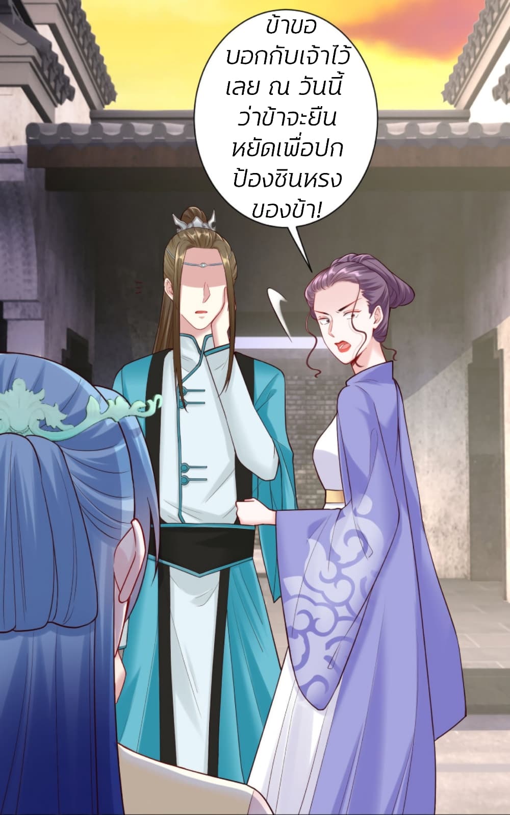 Poisonous Doctor: First Wife's Daughter page 8