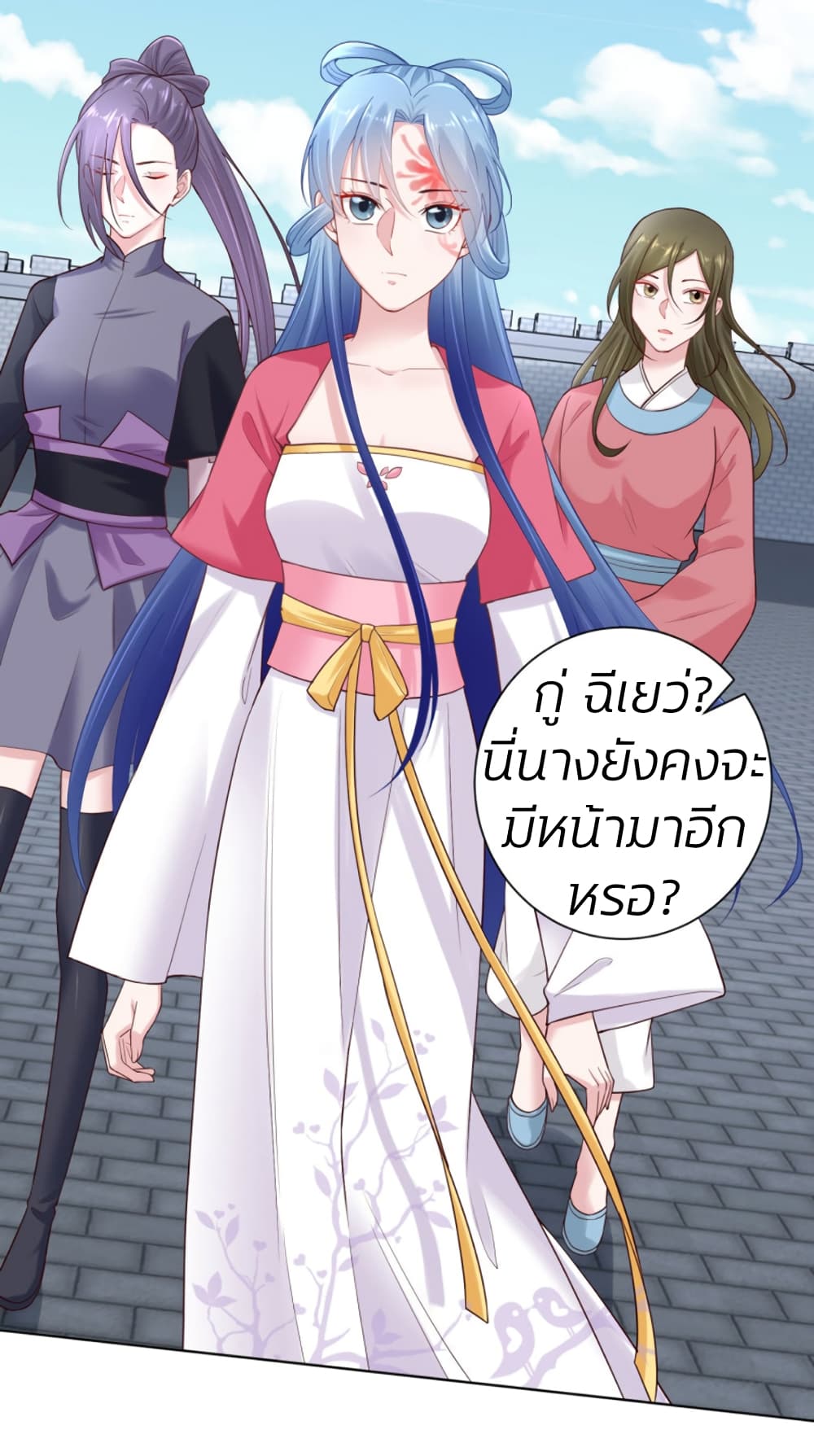 Poisonous Doctor: First Wife's Daughter page 6