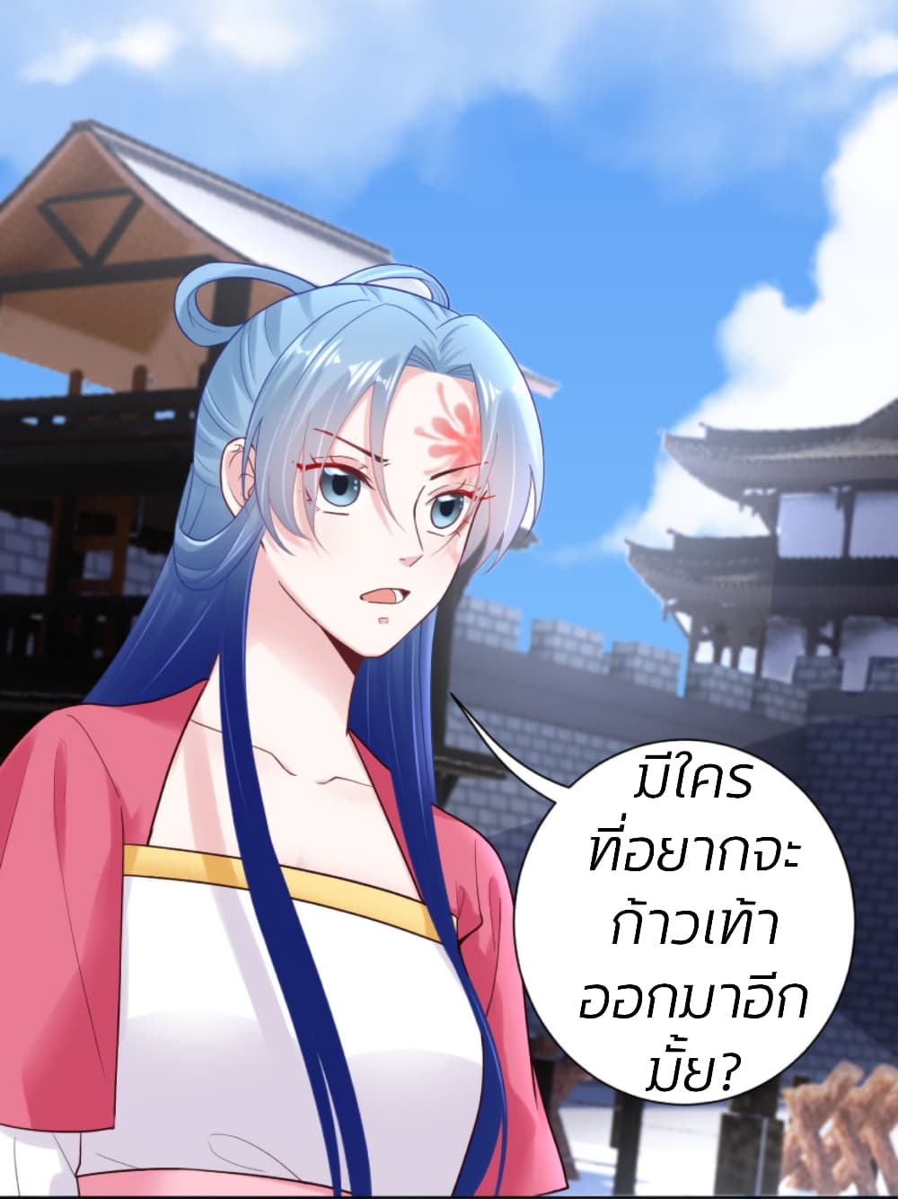 Poisonous Doctor: First Wife's Daughter page 8