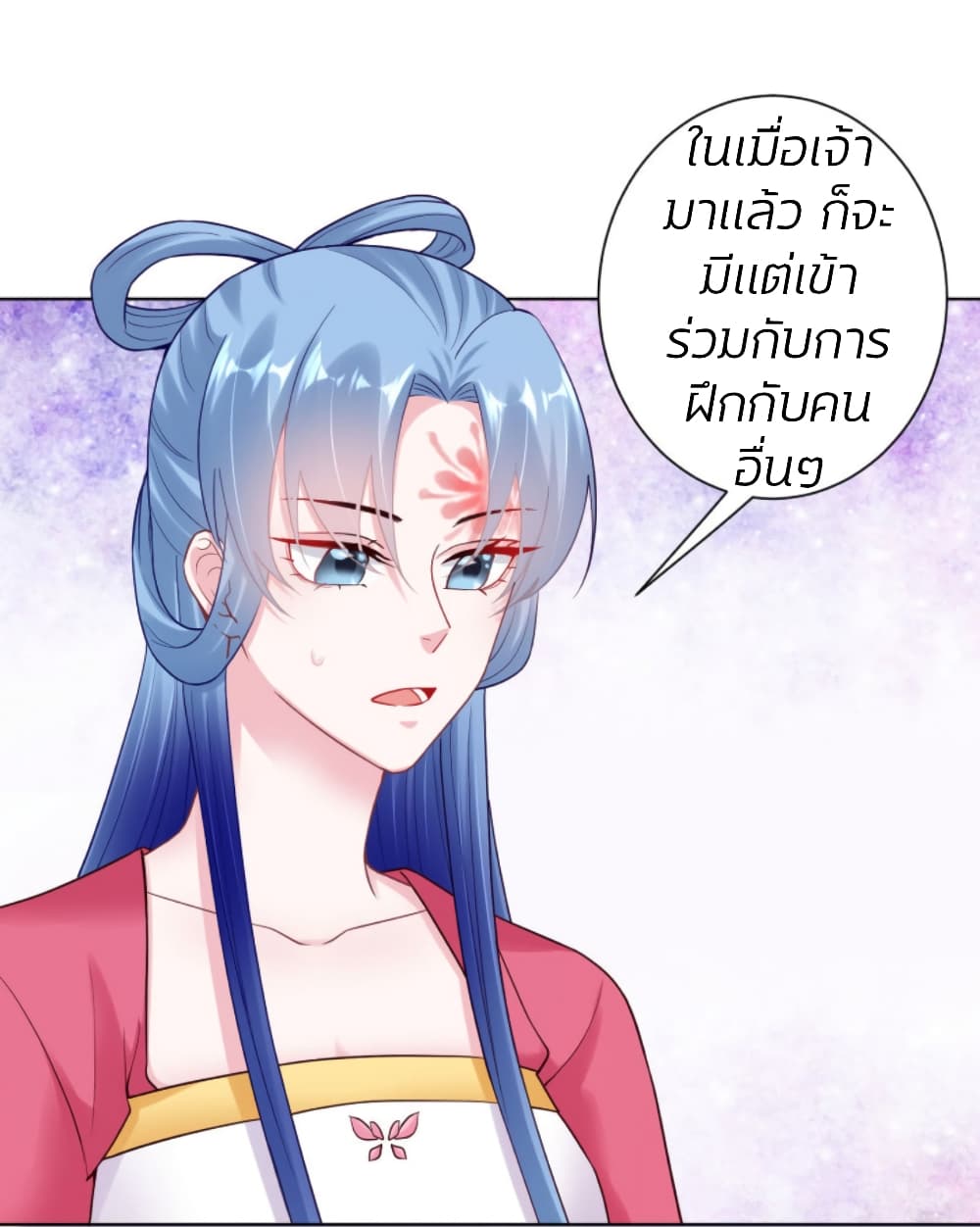 Poisonous Doctor: First Wife's Daughter page 5
