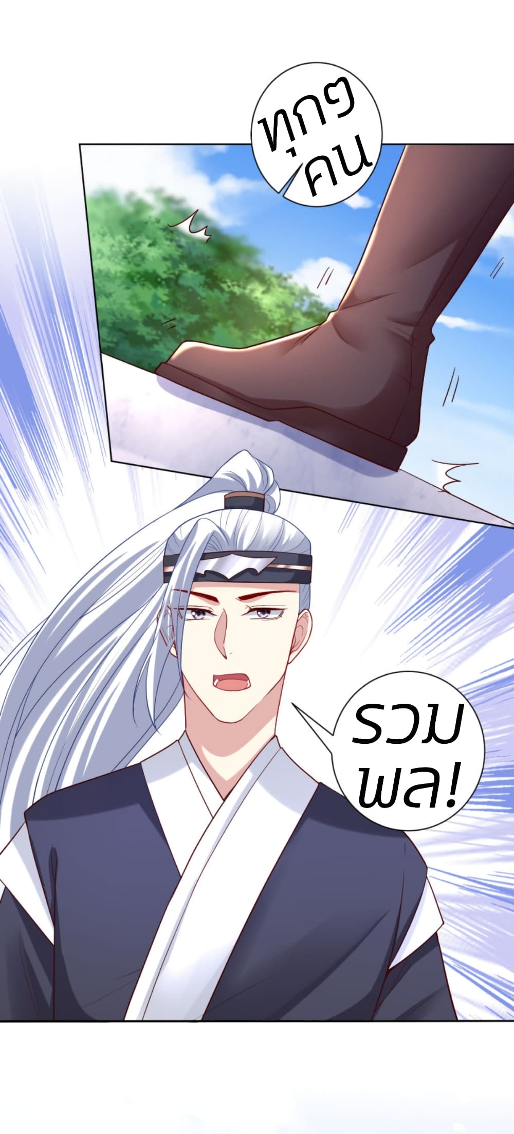 Poisonous Doctor: First Wife's Daughter page 7