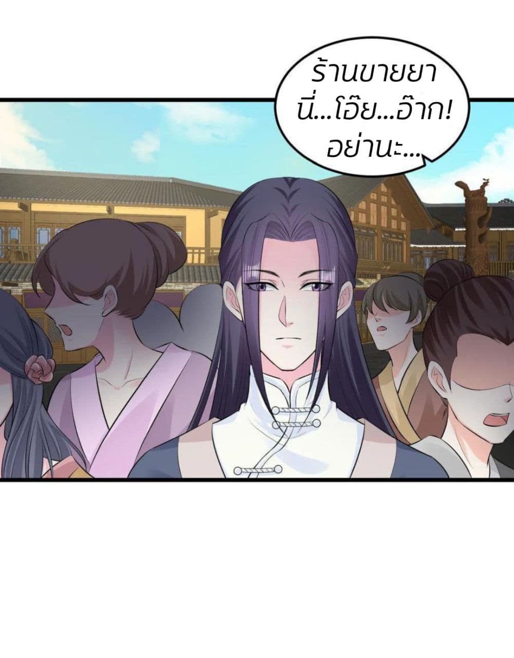 Poisonous Doctor: First Wife's Daughter page 7