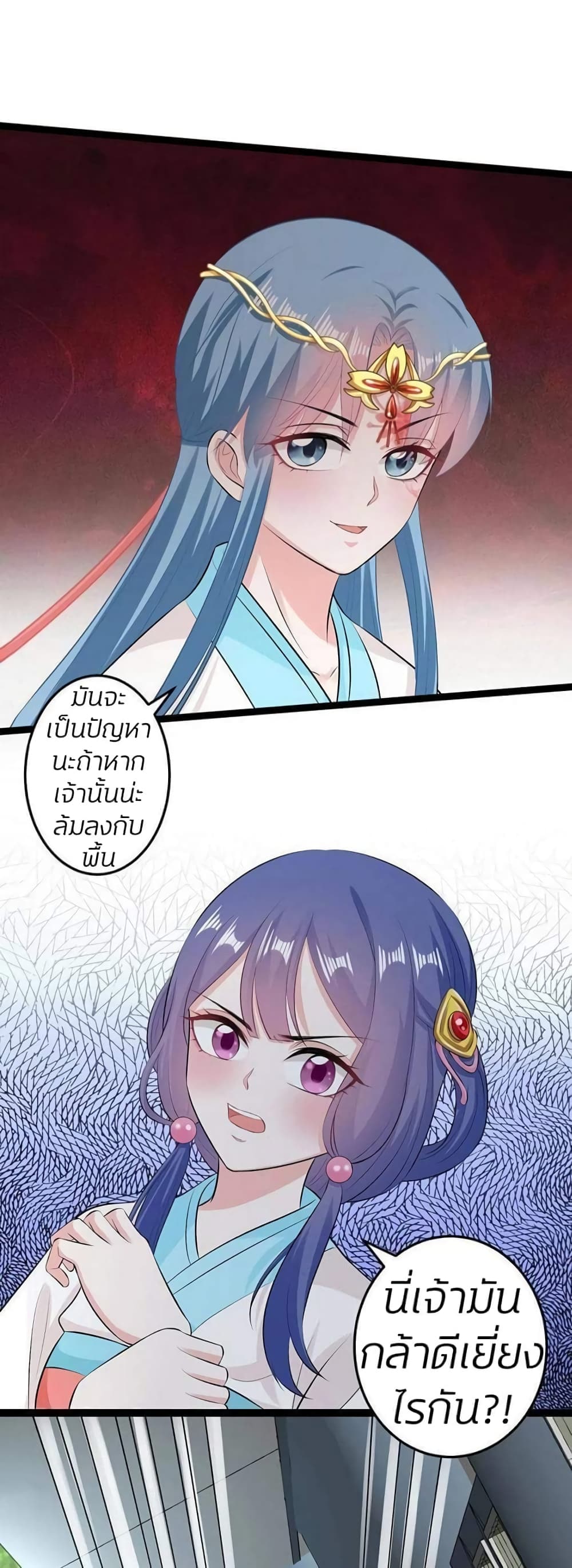 Poisonous Doctor: First Wife's Daughter page 6