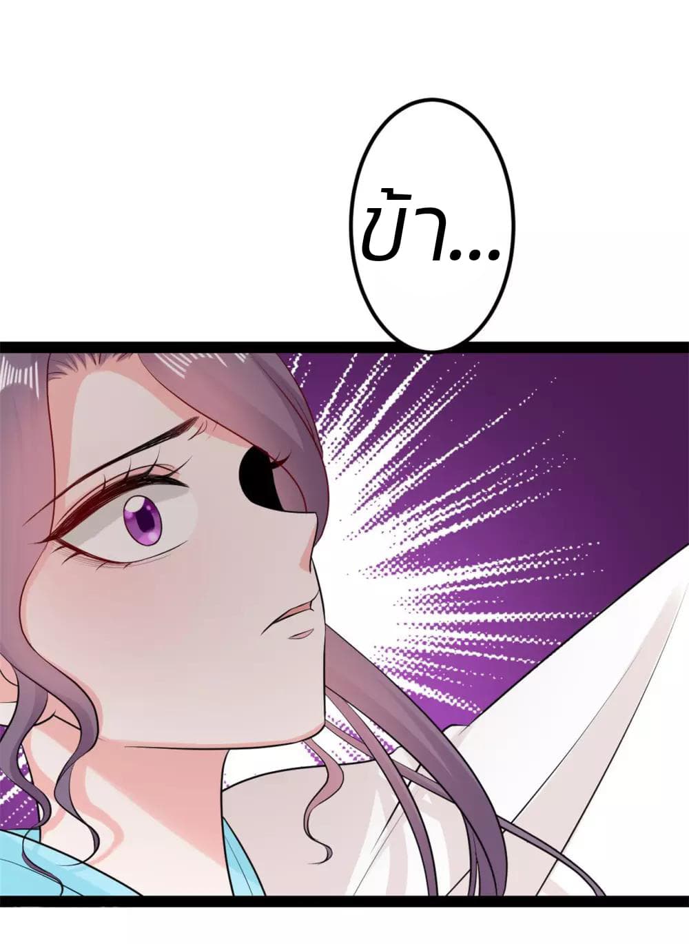 Poisonous Doctor: First Wife's Daughter page 6