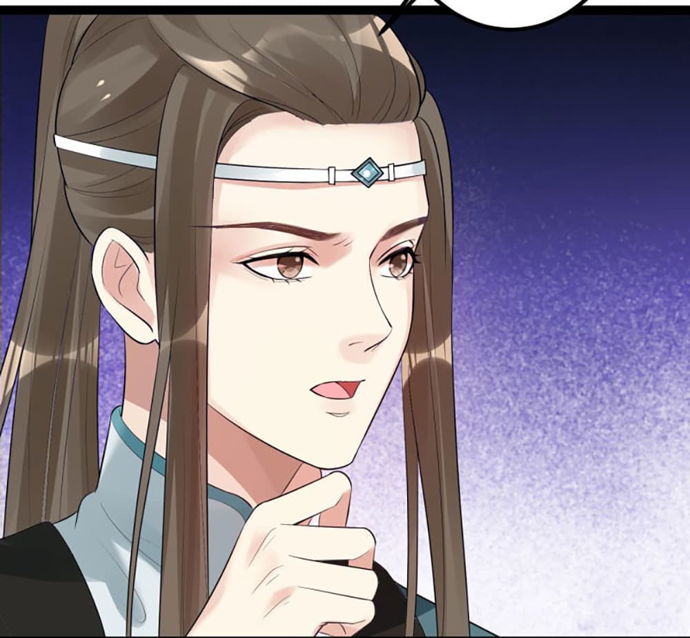 Poisonous Doctor: First Wife's Daughter page 4