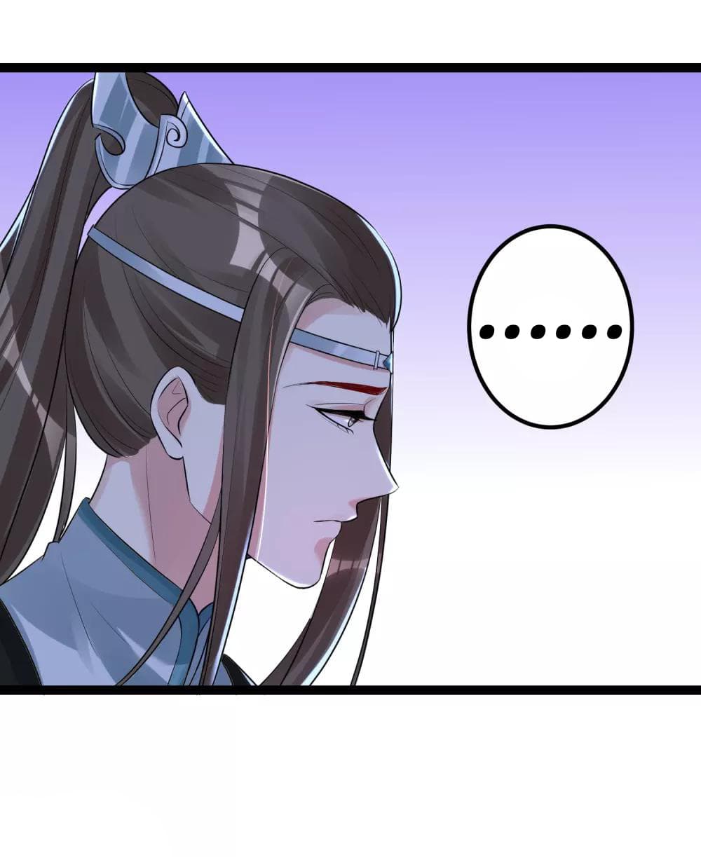 Poisonous Doctor: First Wife's Daughter page 4