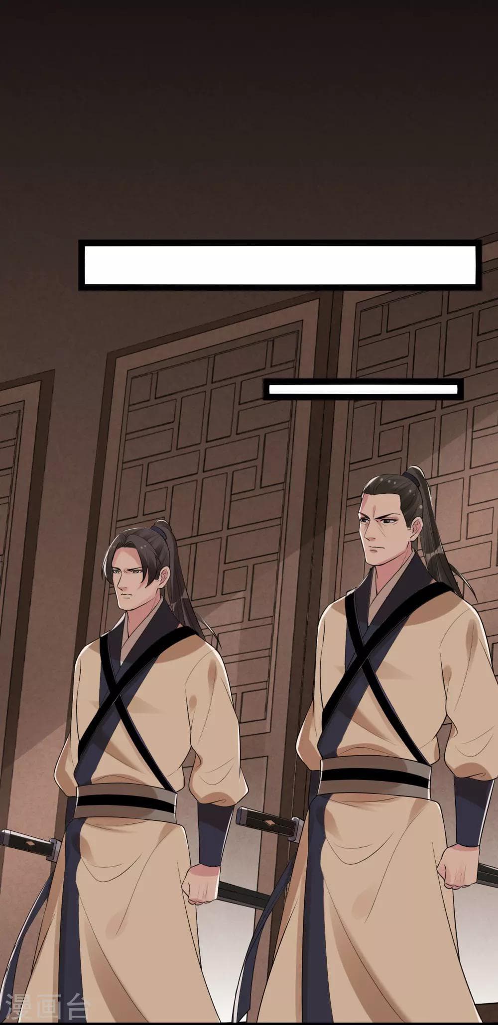 Poisonous Doctor: First Wife's Daughter page 9