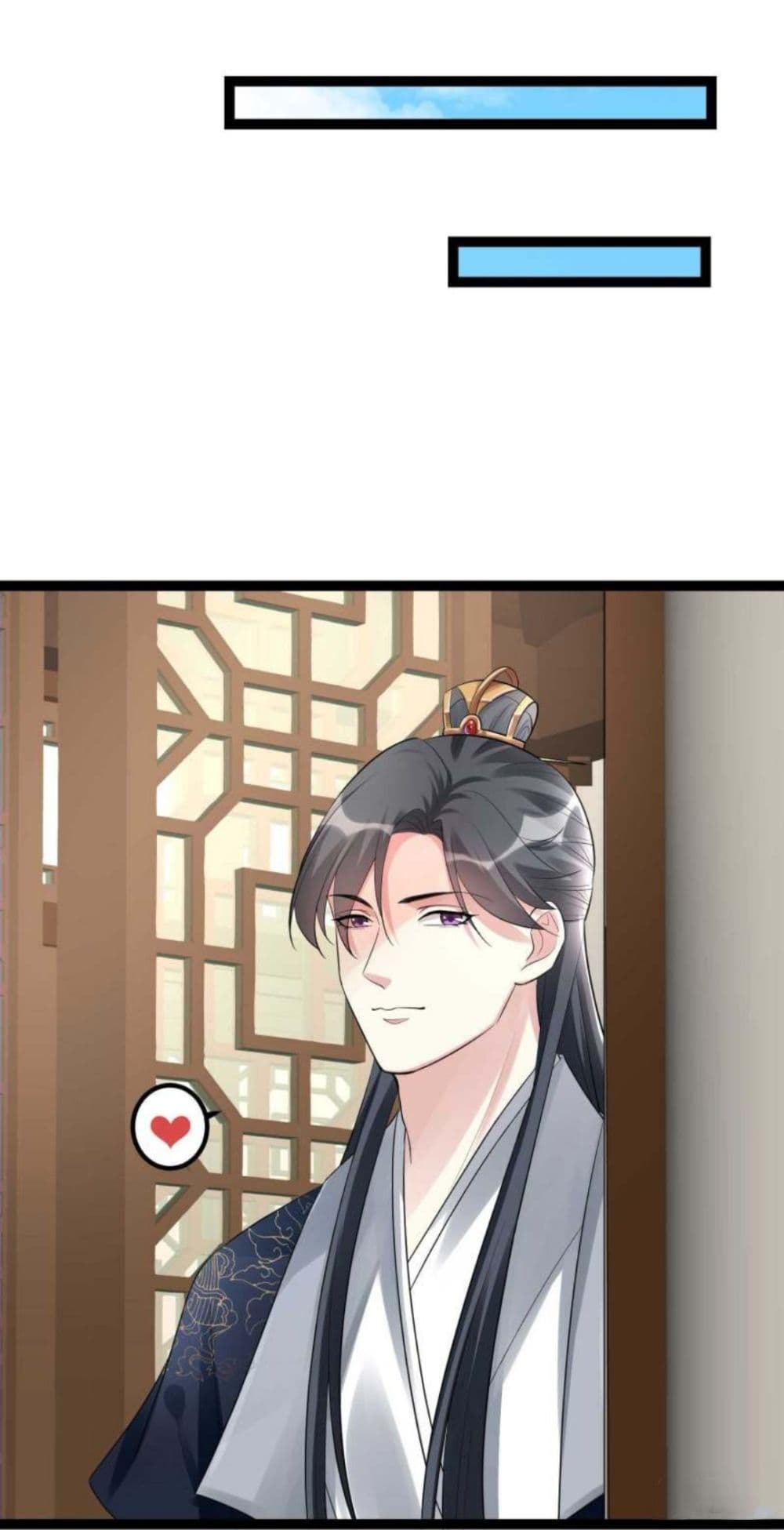 Poisonous Doctor: First Wife's Daughter page 4