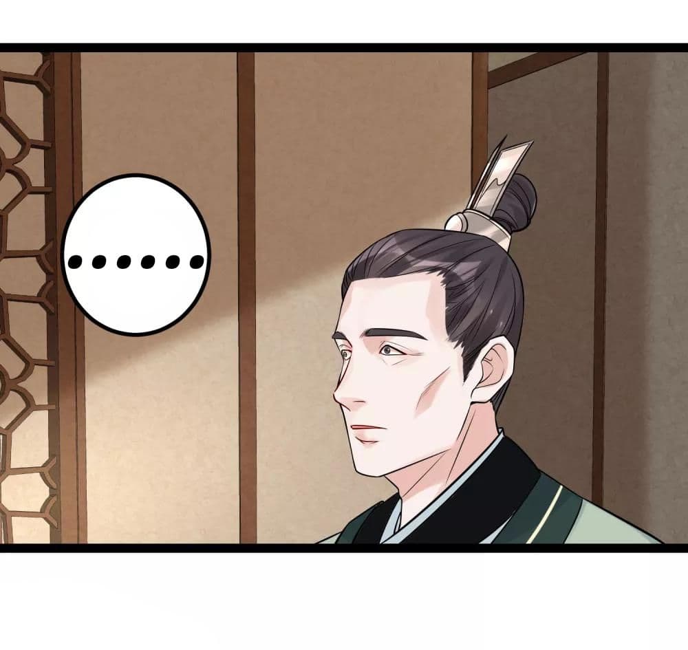 Poisonous Doctor: First Wife's Daughter page 4