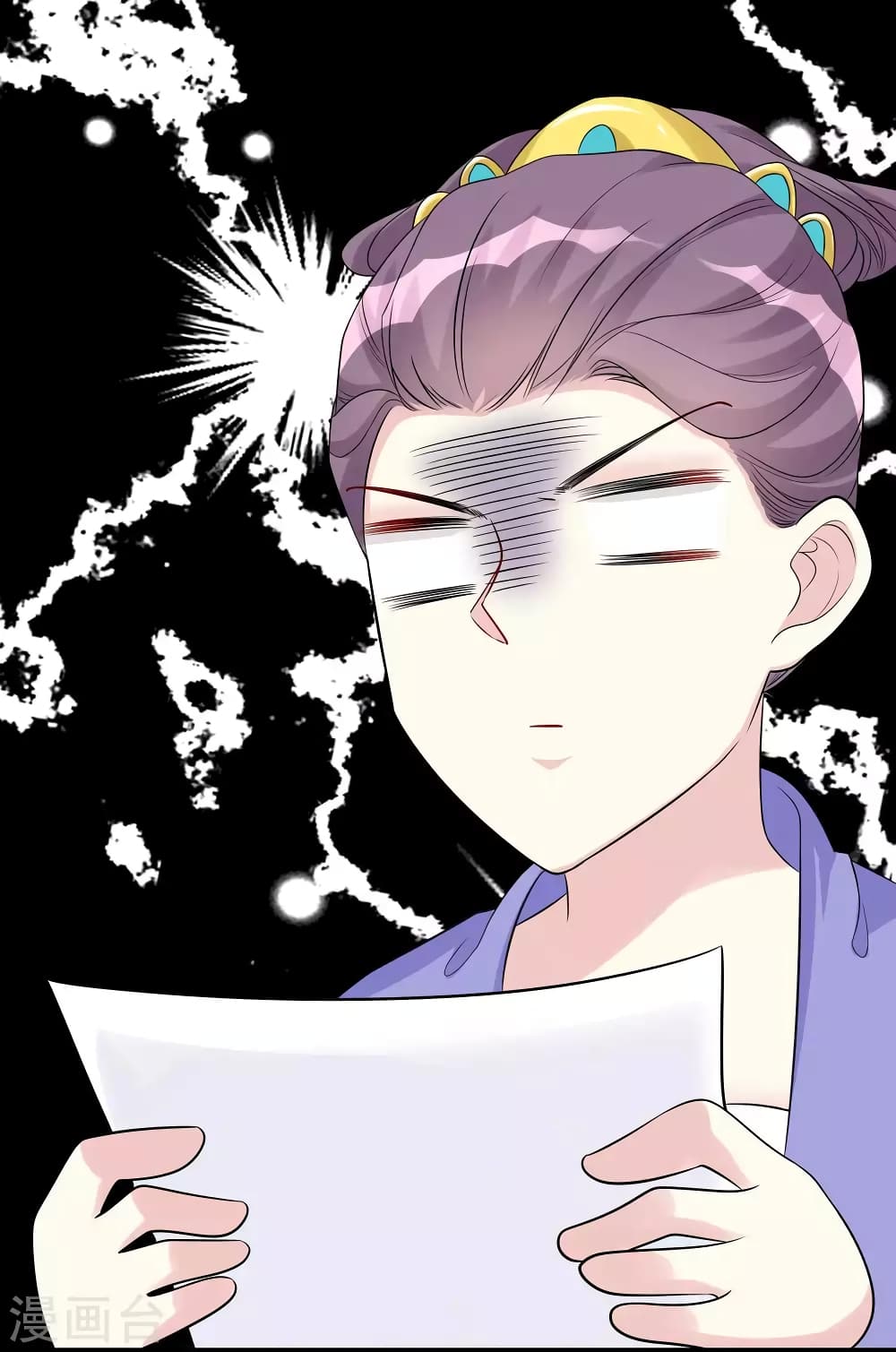 Poisonous Doctor: First Wife's Daughter page 10