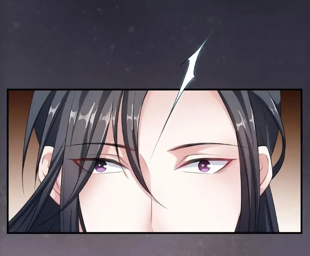 Poisonous Doctor: First Wife's Daughter page 6