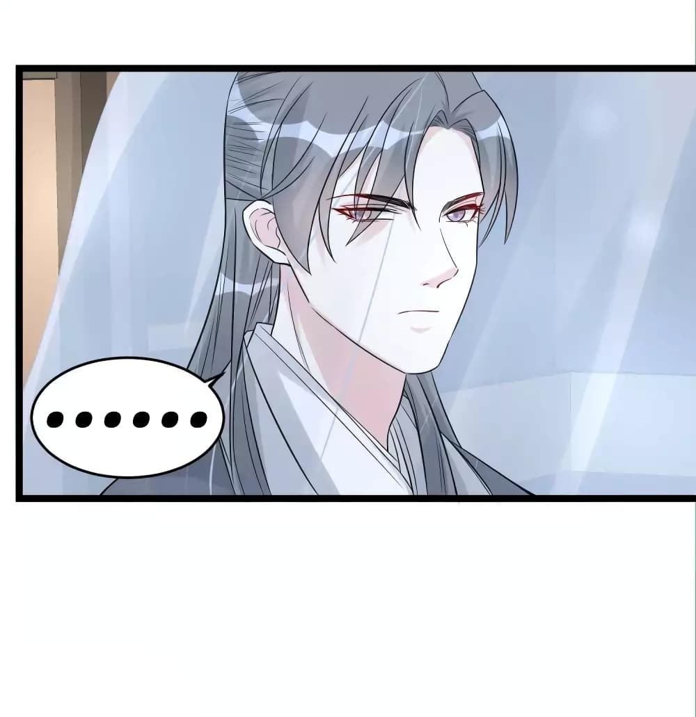 Poisonous Doctor: First Wife's Daughter page 6