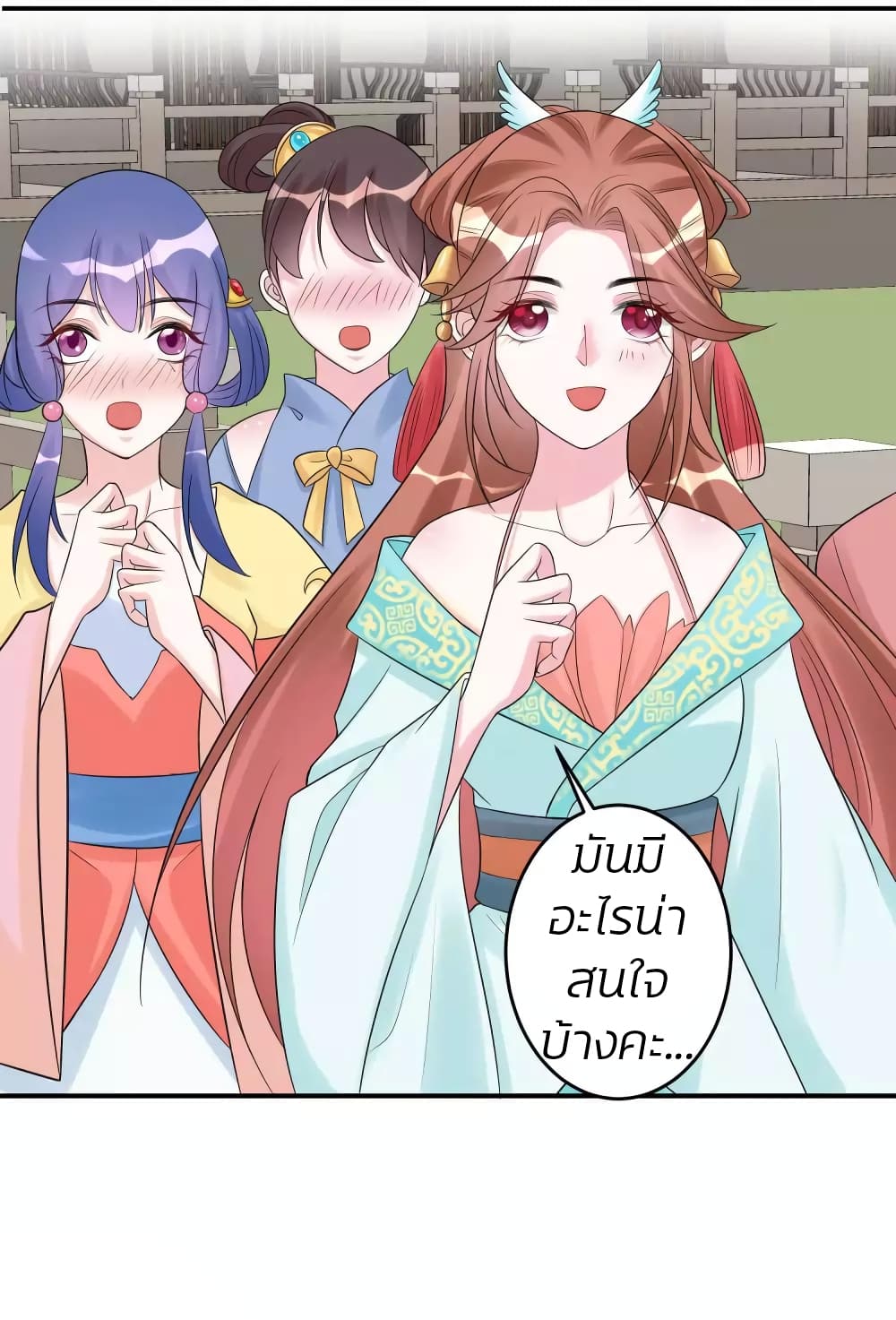 Poisonous Doctor: First Wife's Daughter page 8