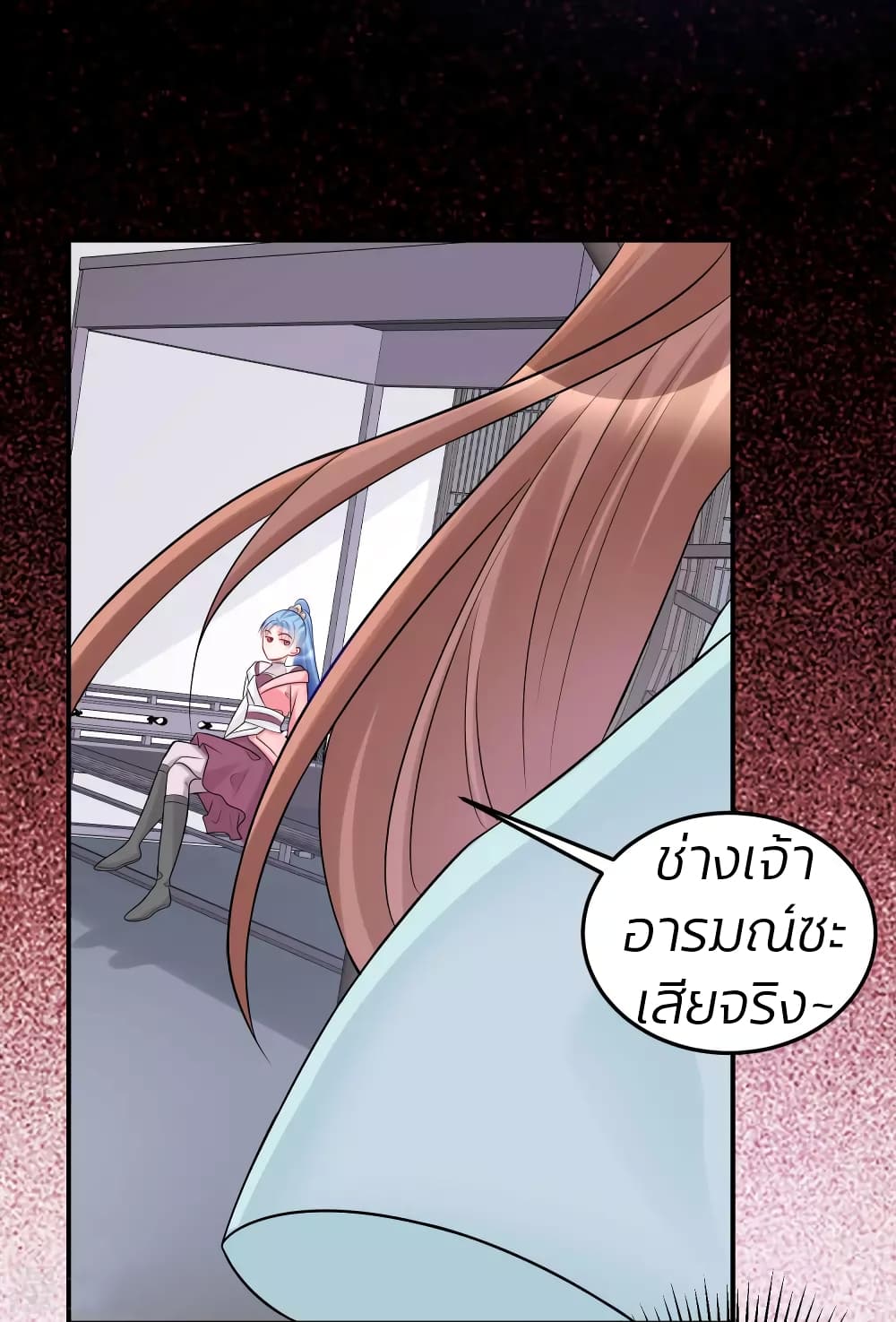 Poisonous Doctor: First Wife's Daughter page 5