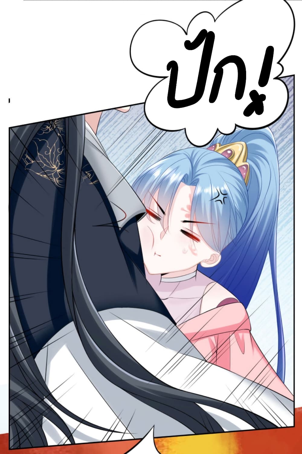 Poisonous Doctor: First Wife's Daughter page 4