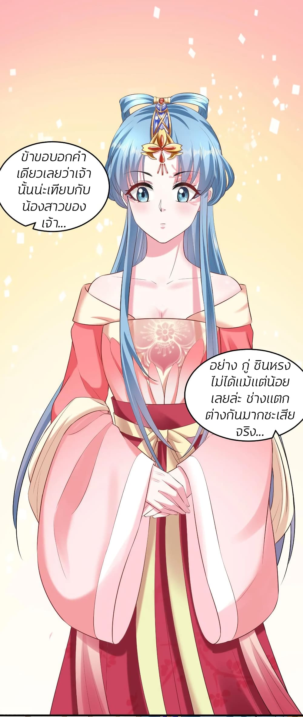 Poisonous Doctor: First Wife's Daughter page 6