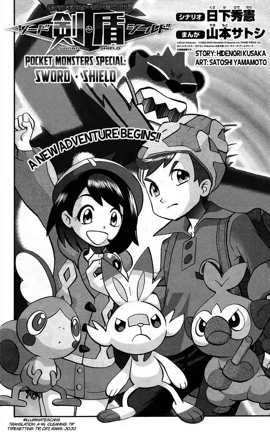Pokemon SPECIAL Sword and Shield page 4
