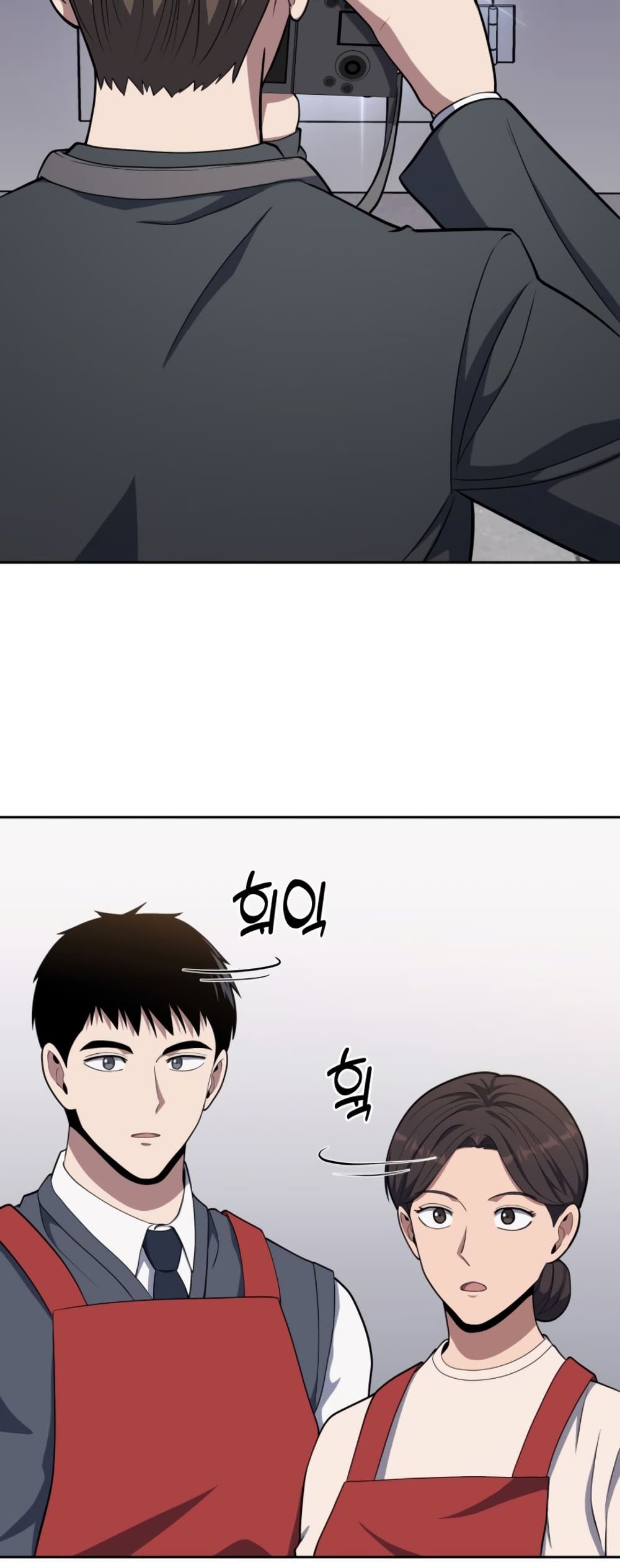 Police Returner's Reset Life page 28