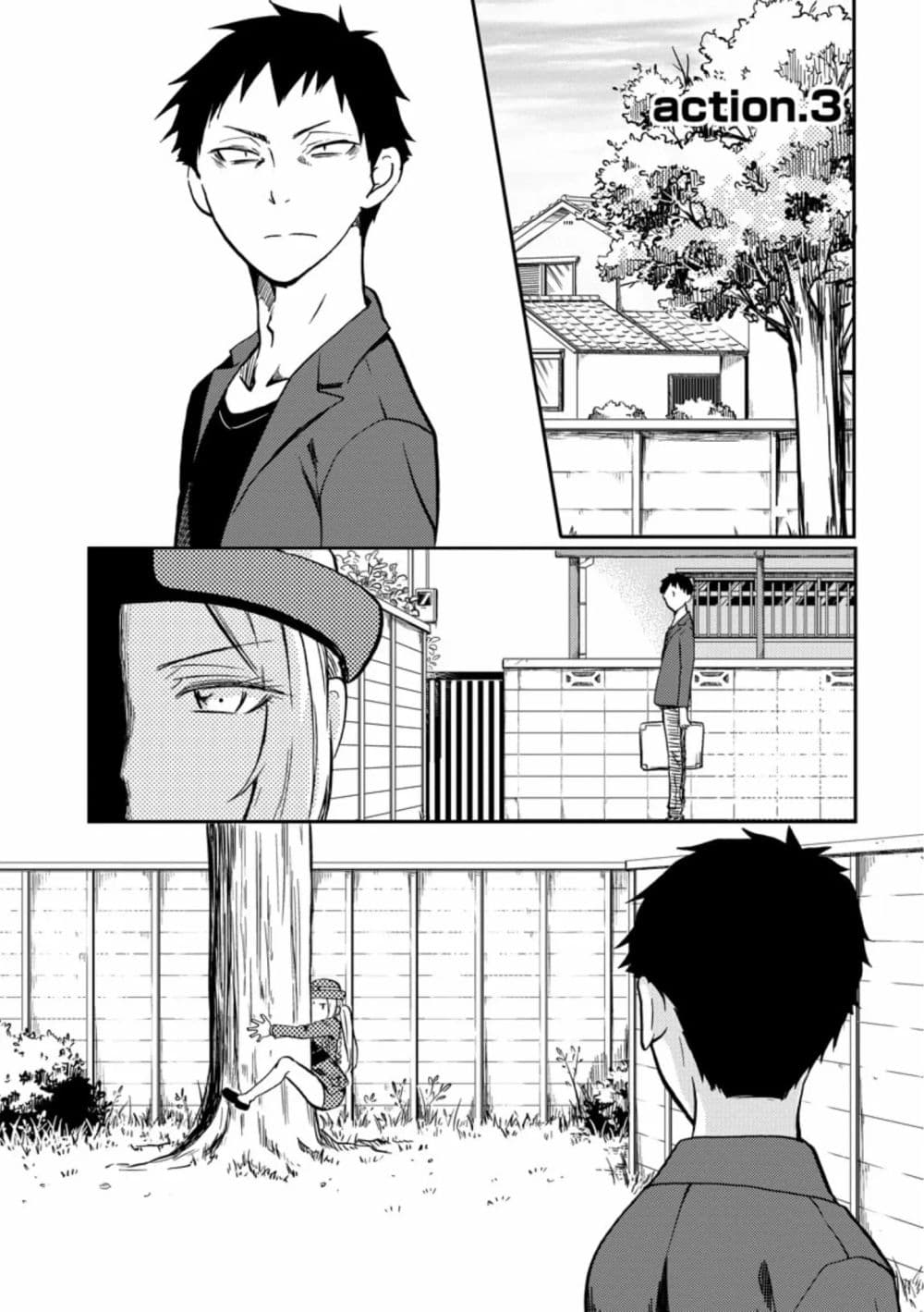 Policewoman And Assassin page 1