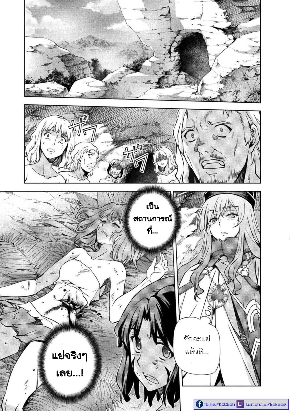 Ponkotsu megami no isekai sousei-roku เทพธิดาเพี้ยน เปลี่ยนโลก page 27