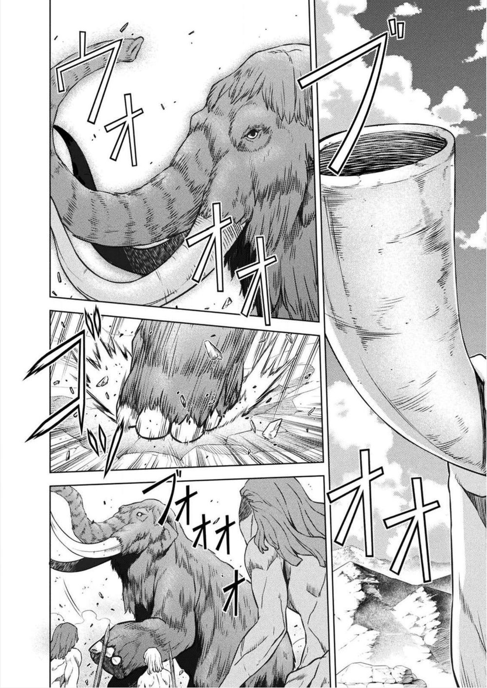Ponkotsu megami no isekai sousei-roku เทพธิดาเพี้ยน เปลี่ยนโลก page 32