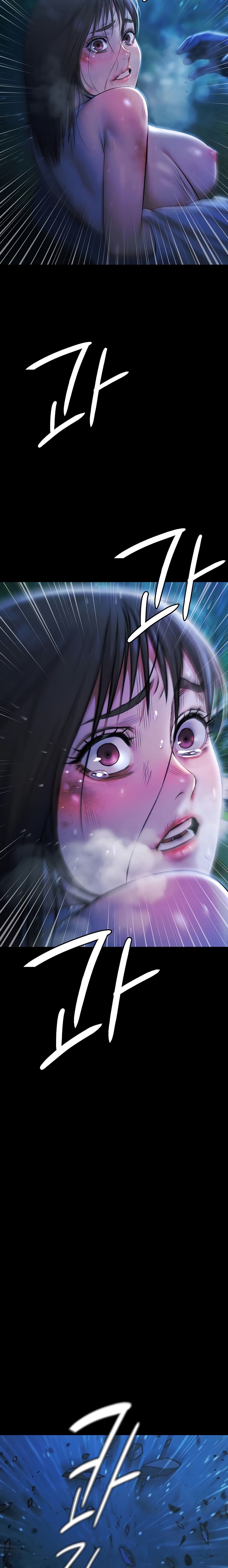 Pool Party page 8